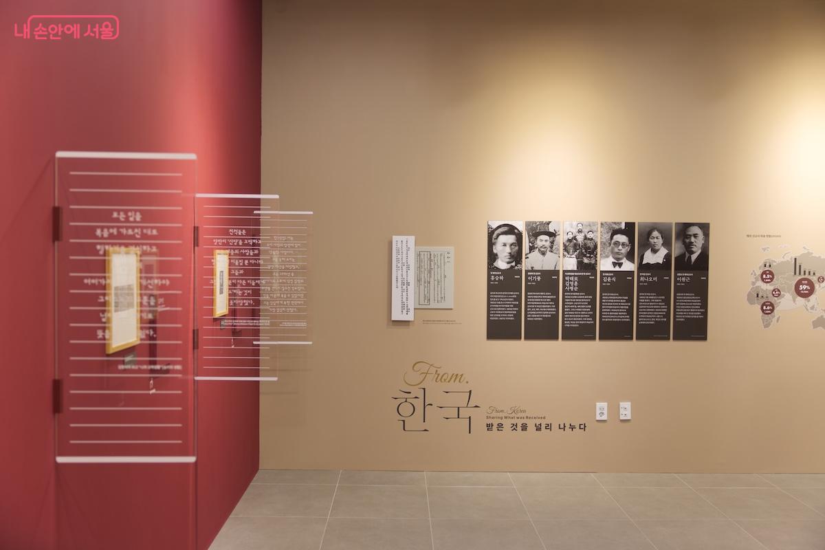 기획전시실2에서 열리고 있는 <To. 조선 From. 한국> 전시 모습 &copy;임중빈