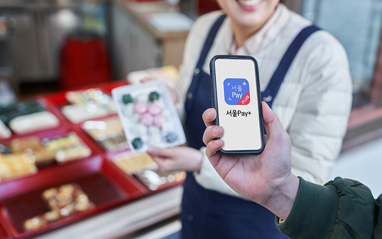 추석이 온다! 7% 할인 '서울사랑상품권' 16~18일 발행