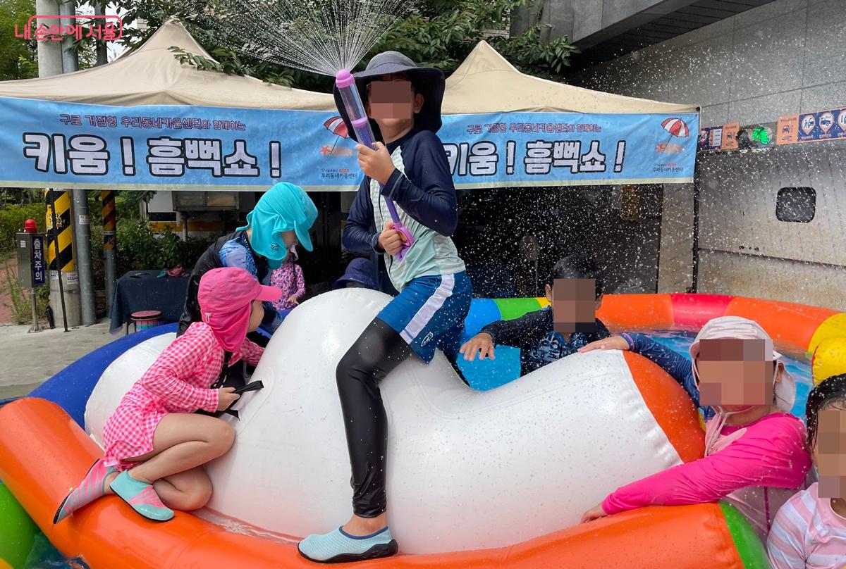 '키움! 흠뻑쇼!'로 신난 아이들 ©제4호 구로·금천권 거점형 우리동네키움센터