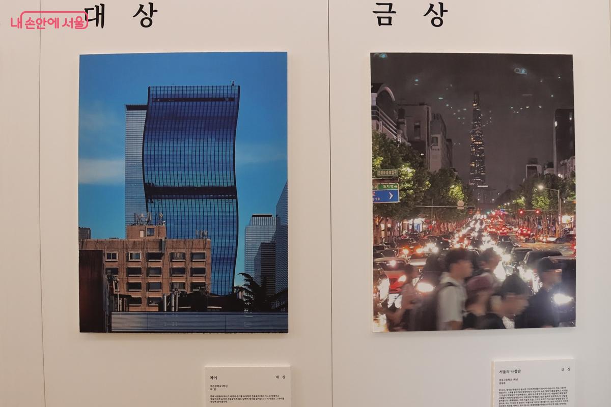 대상 <차이> 중학교1학년 허일 작품, 금상 <서울의 나침판> 고등학교1학년 김동준 작품&nbsp;&copy;정향선