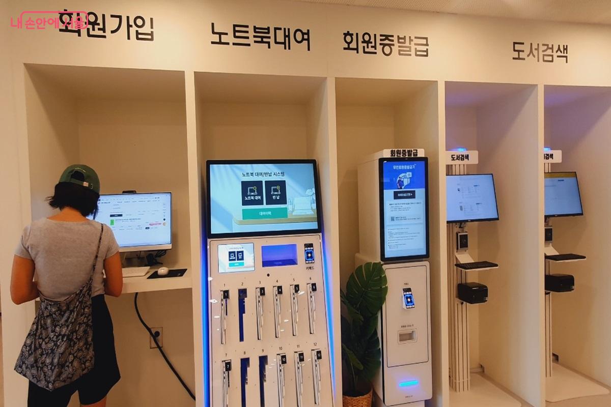 노트북 대여 서비스 ©엄윤주