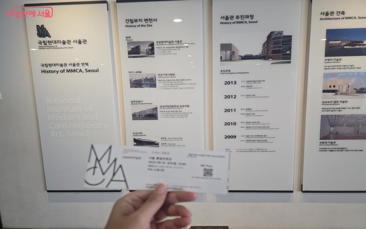 국립현대미술관이 9월 10일까지 무료 개방을 하고 있다. ©염지연