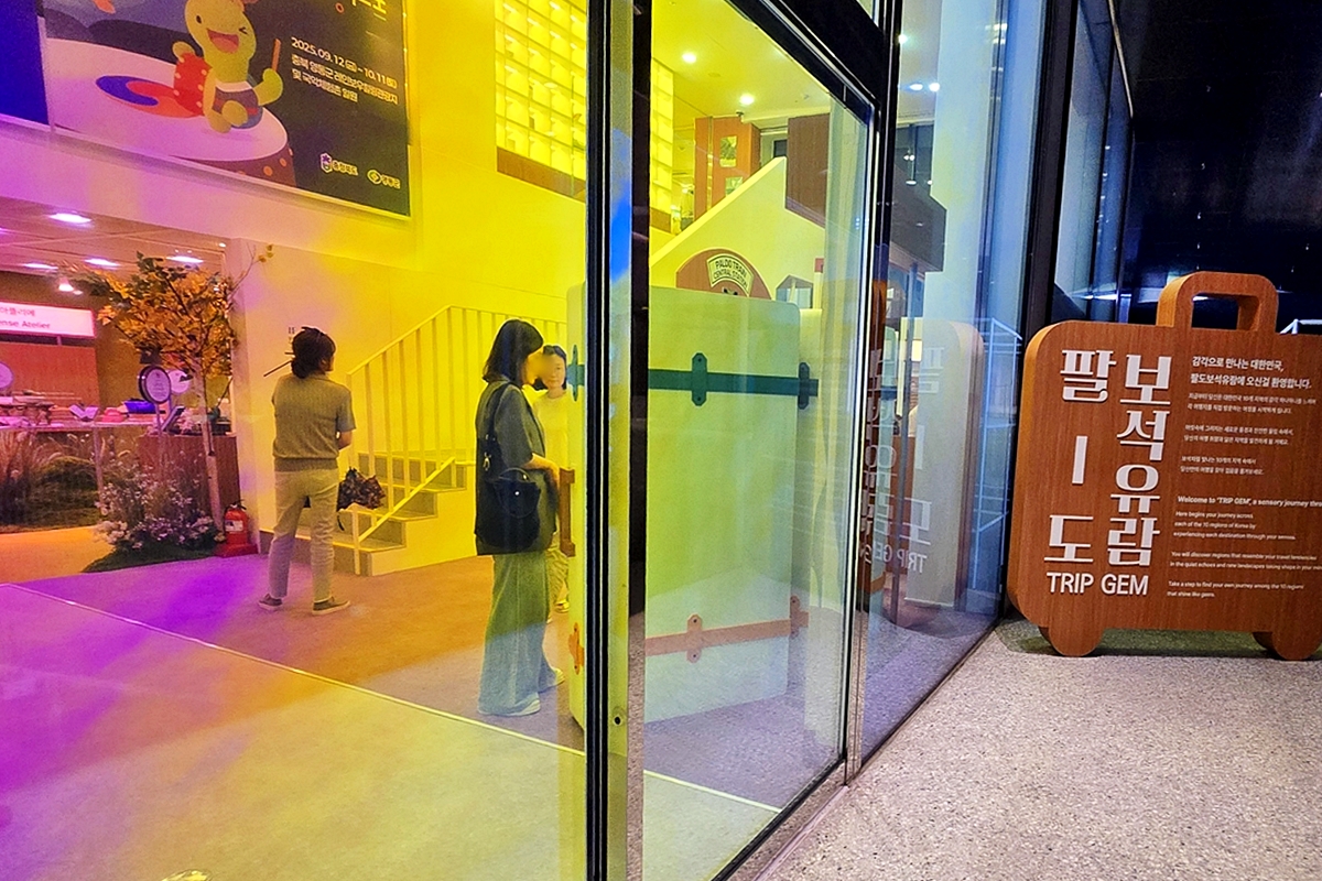 반나절 만에 팔도를 돌아본 기분~ '지역관광 안테나숍'에서 오감여행