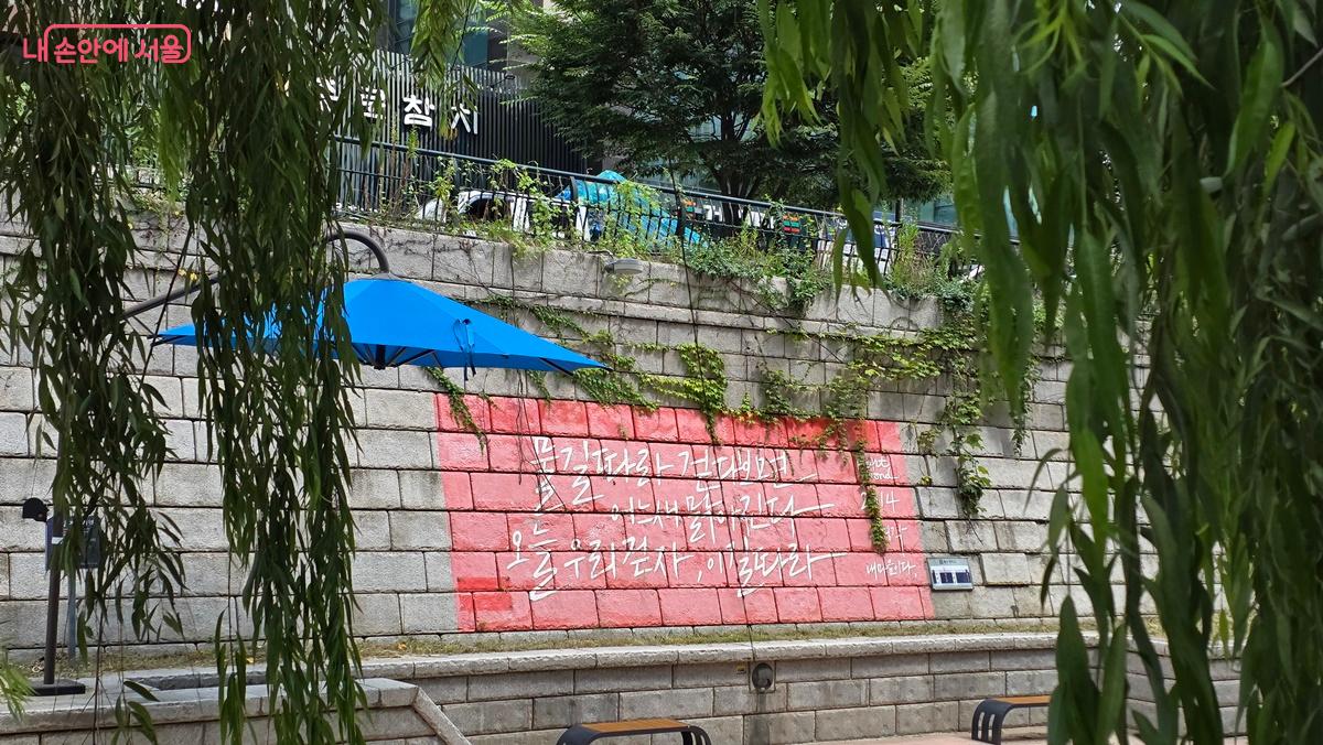 청계천은 서울의 대표적 랜드마크이자 도심 걷기의 최고의 명소이다. ©최용수