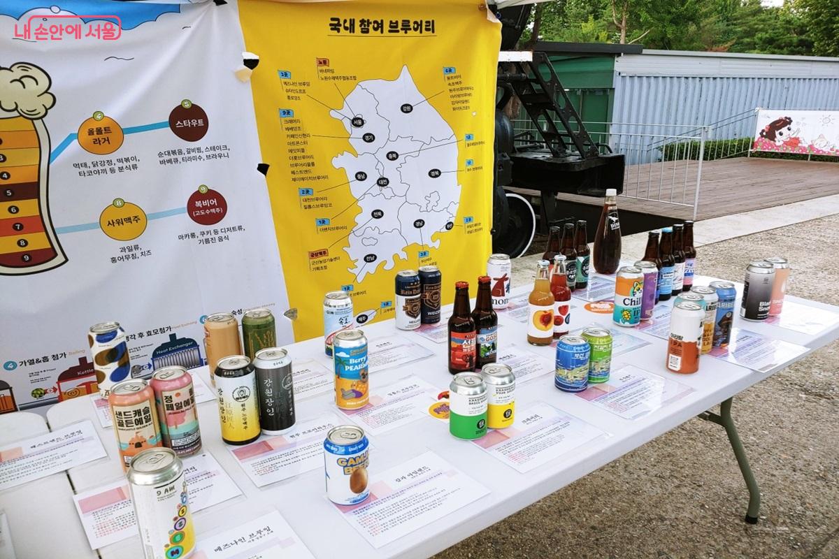 전국 33개 브루어리, 200종 수제맥주와 7개국 세계 맥주를 선보였다. &copy;김병규