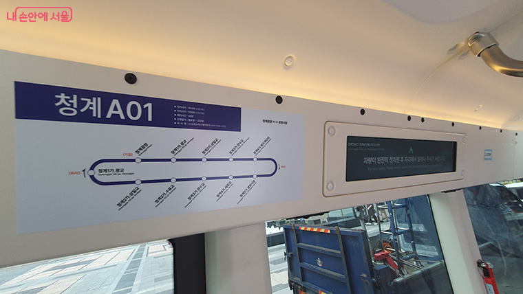 청계광장~청계3가(세운상가)~청계5가(광장시장) 왕복 4.8km구간을 운행한다. ©엄윤주
