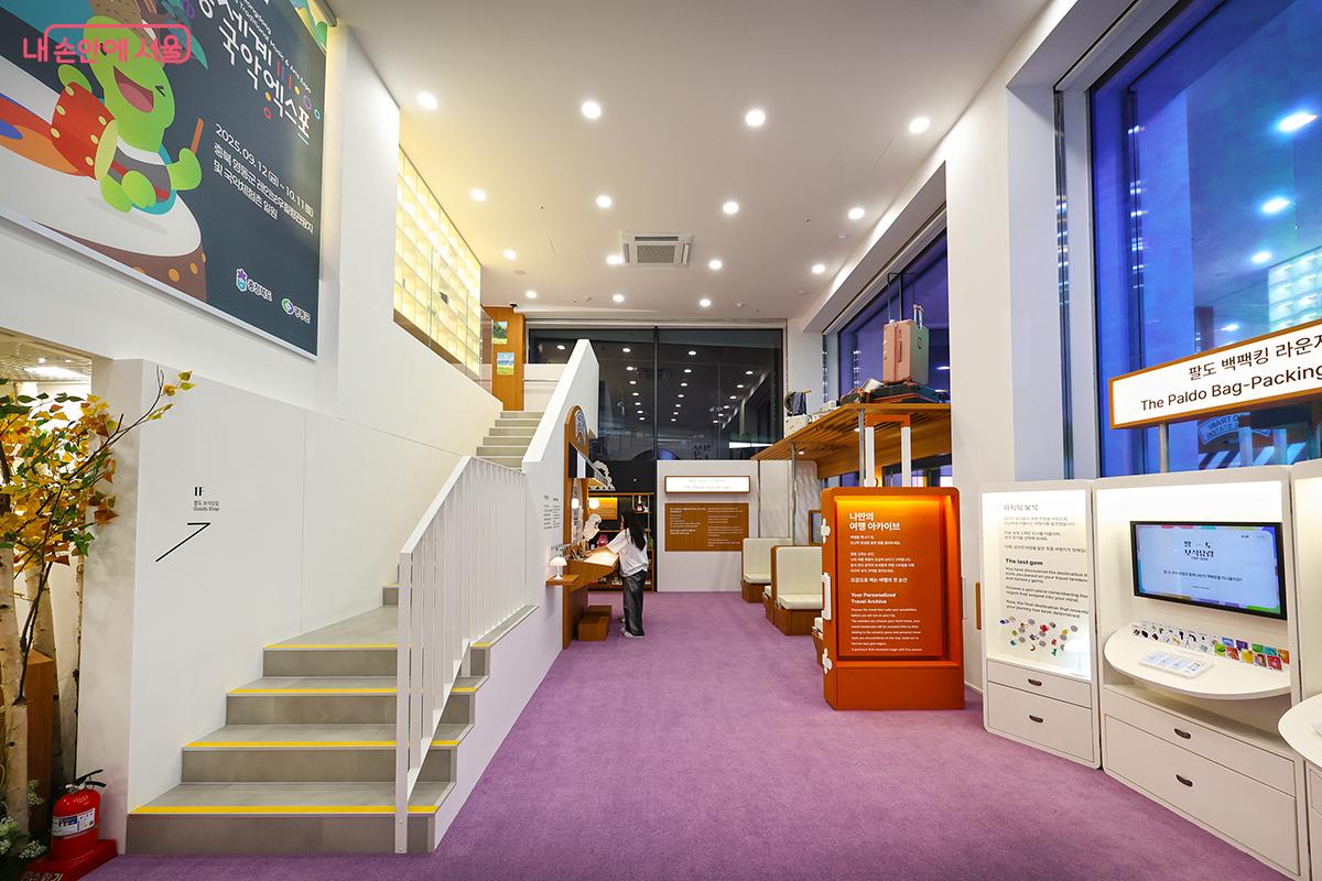 2개층의 공간으로 꾸며진 팔도 보석유람 지역 여행 &copy;김주연