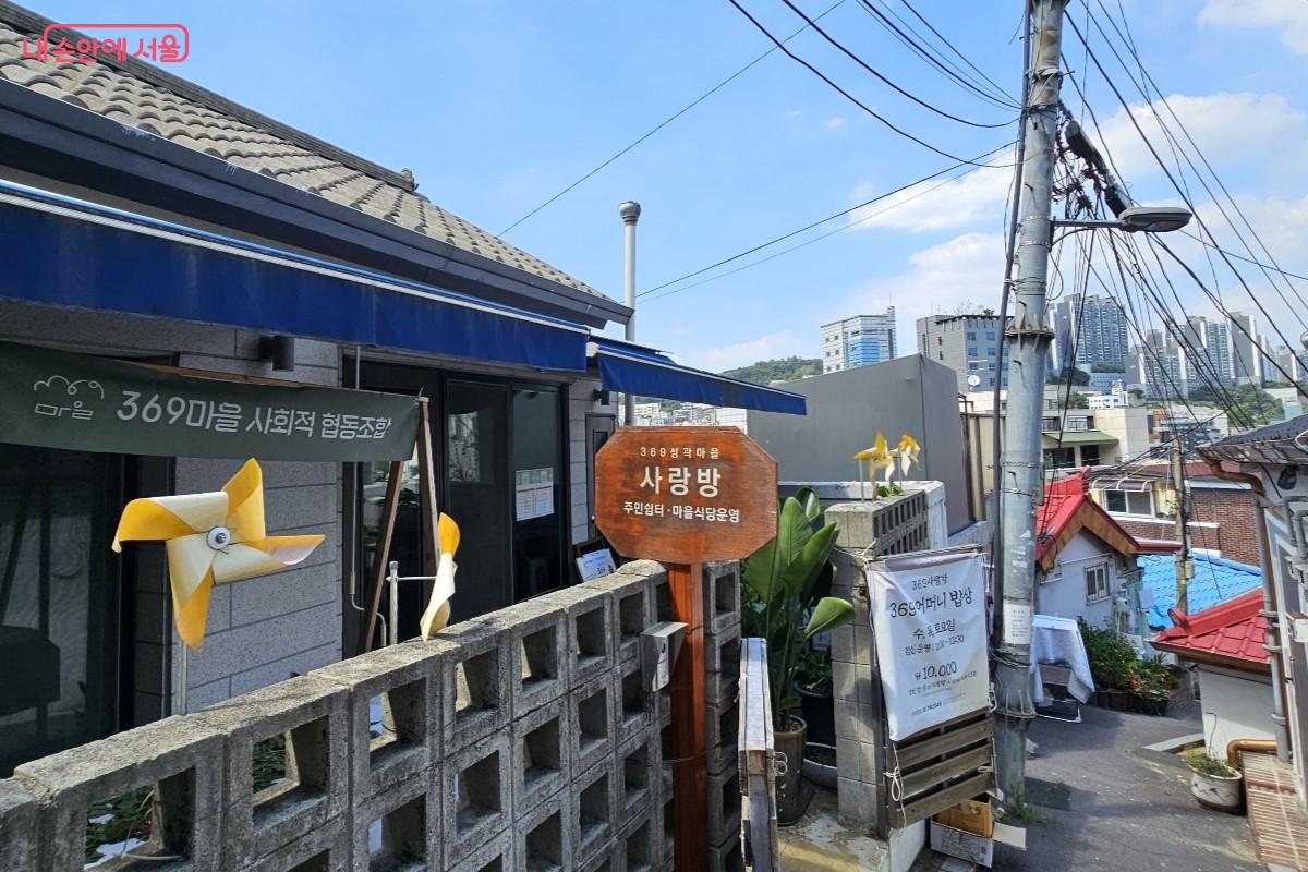 한성대입구역 주변이 한눈에 내려다 보이는 '369사랑방' ©최정윤