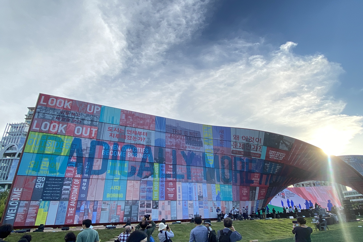 서울도시건축비엔날레와 함께 가을 건축여행 떠나 보세요!