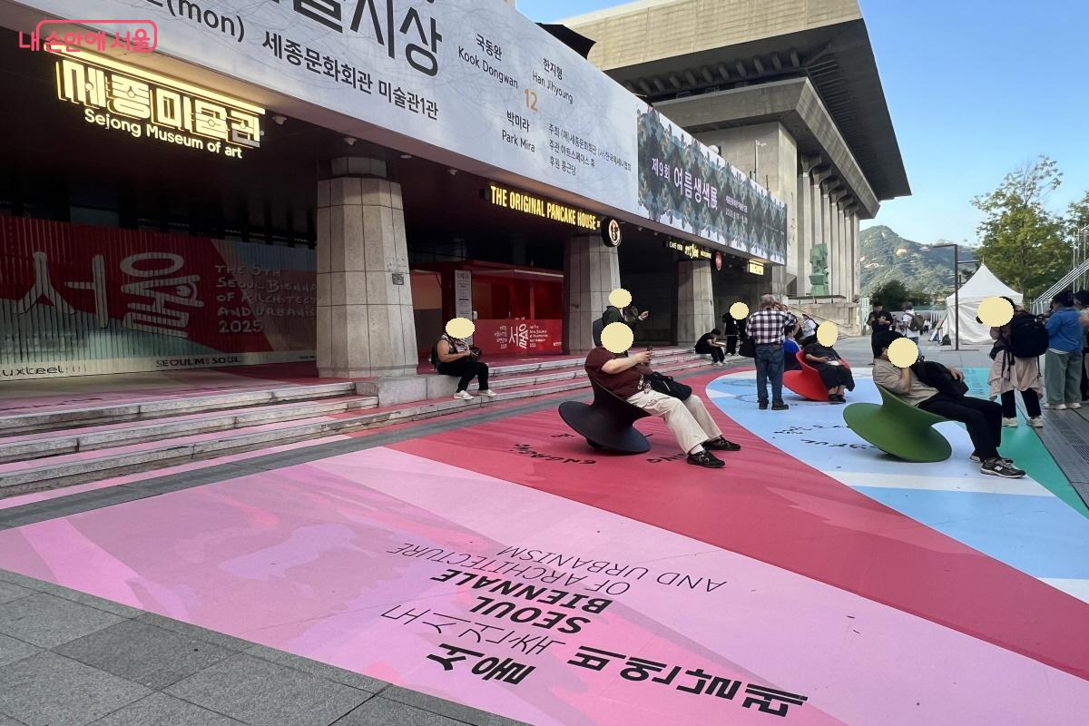 광화문광장 안내 부스에 설치된 스펀 체어도 꼭 경험해 보기 바란다. ©박지영