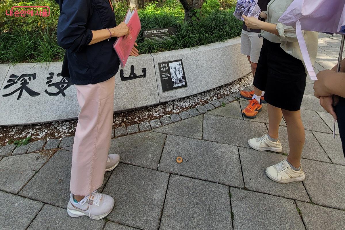 서울 도보 여행 참여를 위해 걷기 좋은 신발을 신고 모였다. ©박미선