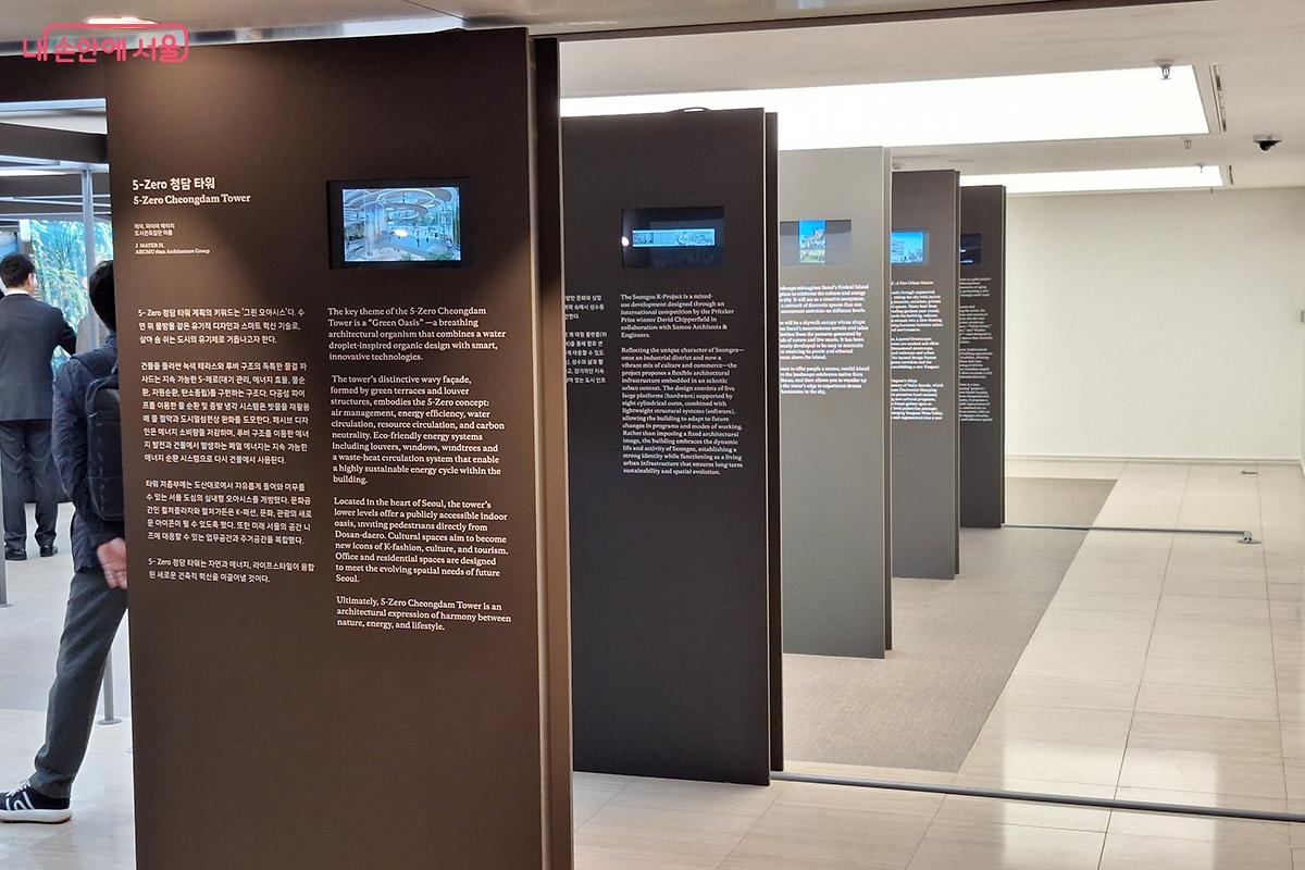 서울의 역사적 건축물부터 최신 기술이 접목된 건축물까지, 도시가 진화해온 과정을 섬세하게 보여준다.