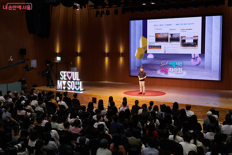 ‘서울시민 쏘울자랑회’ 1회차 행사 현장

