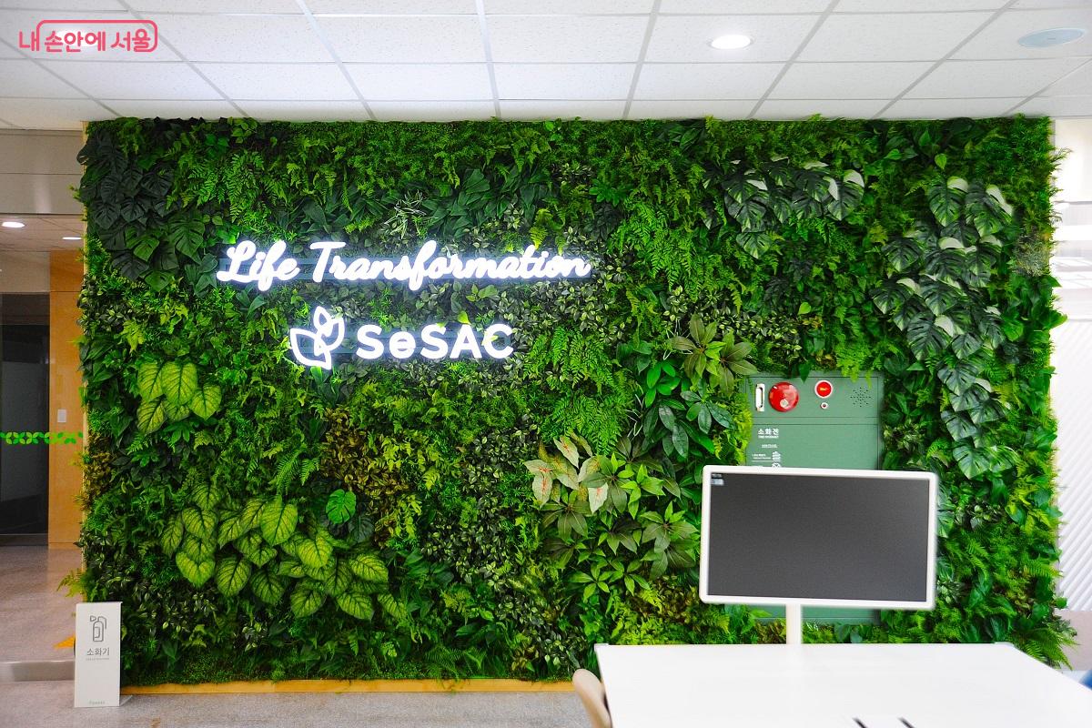 청년취업사관학교를 상징하는 ‘새싹(SeSAC)’ 문형이 새겨진 수직 정원 ©조수봉