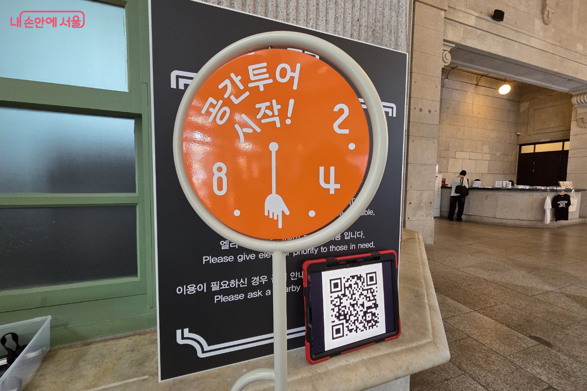 1층 정문 입장 후, 왼쪽 구역의 공간 투어 주황색 표지판 ©장미화