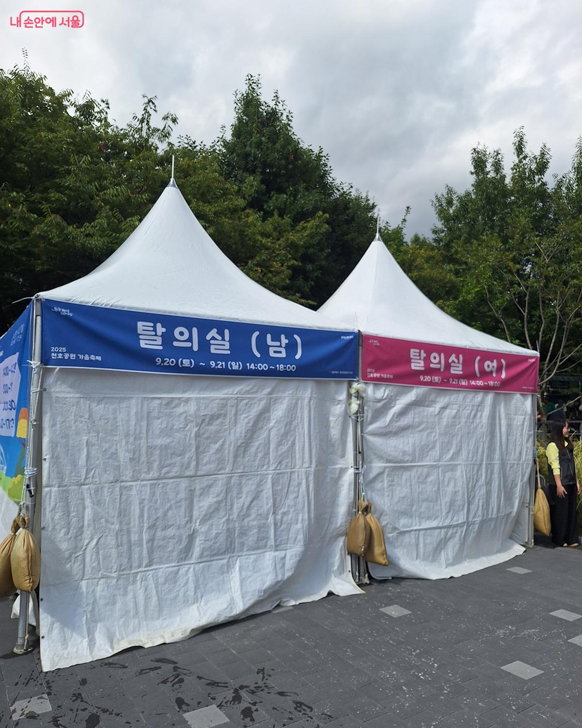 남녀 탈의실이 설치되어 편리하고 안전하게 물놀이를 즐길 수 있게 배려한 점이 돋보인다.