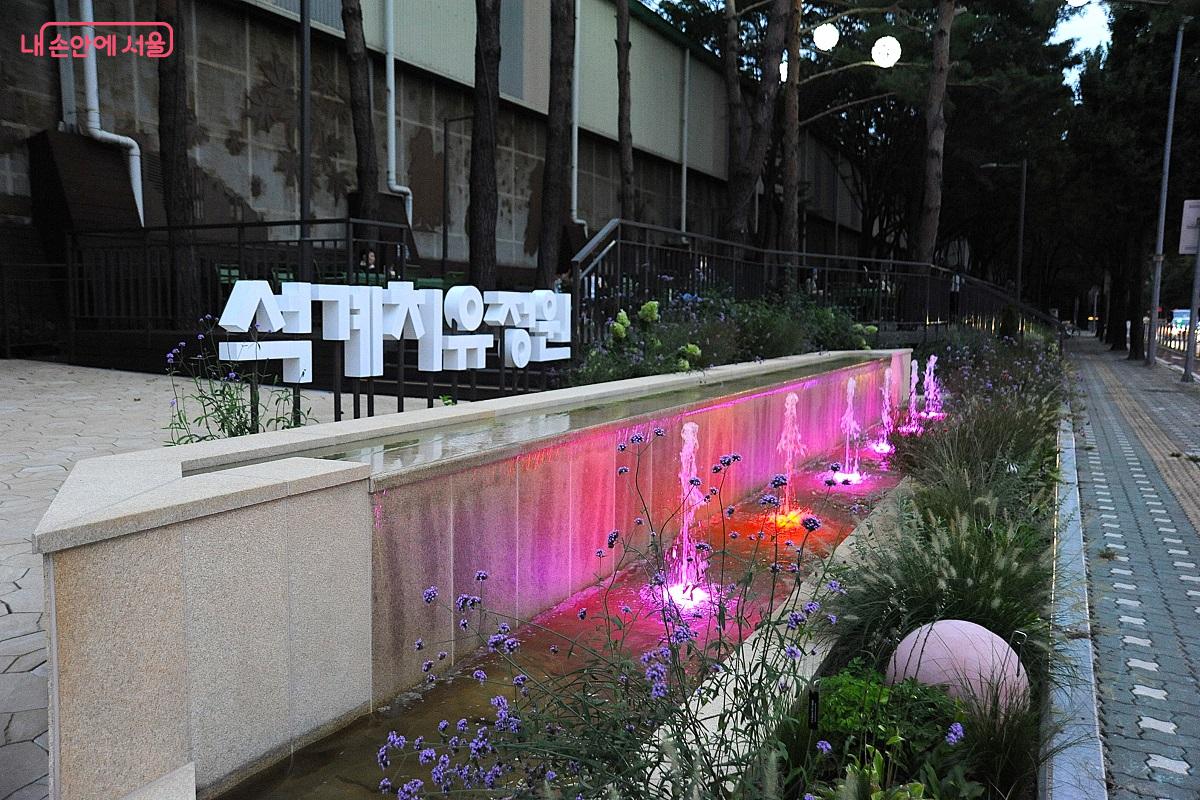 야간에는 정원 입구의 화단과 작은 분수가 멋을 더한다. &copy;조수봉