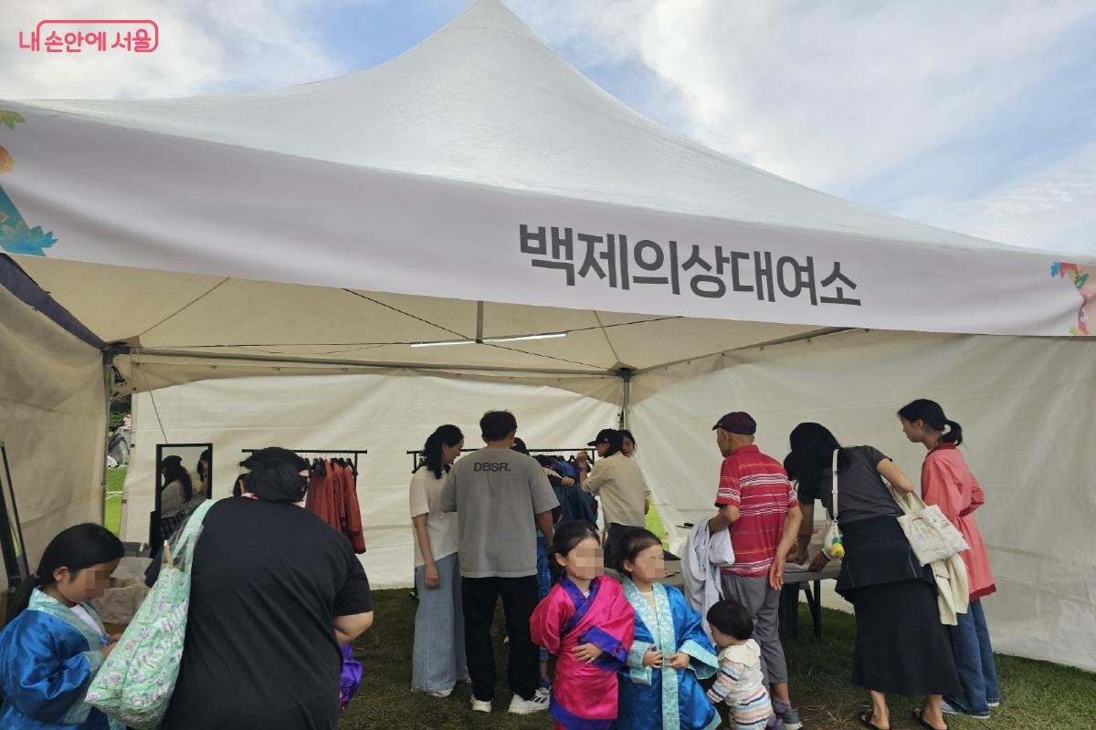 백제 의상 대여소 체험 부스 ©김도희