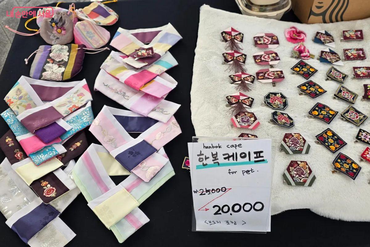 추석을 앞두고 반려견과 함께 나온 많은 견주들이 한복 케이프에 많은 관심을 보였다. &copy;김민지