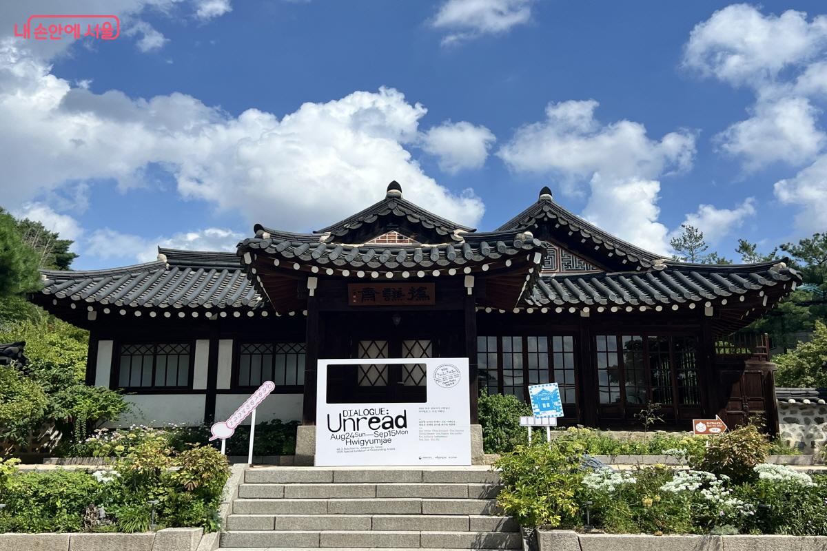 '휘겸재' 곳곳에 작품이 설치돼 있어 공간과 작품을 동시에 감상할 수 있다. ©박지영