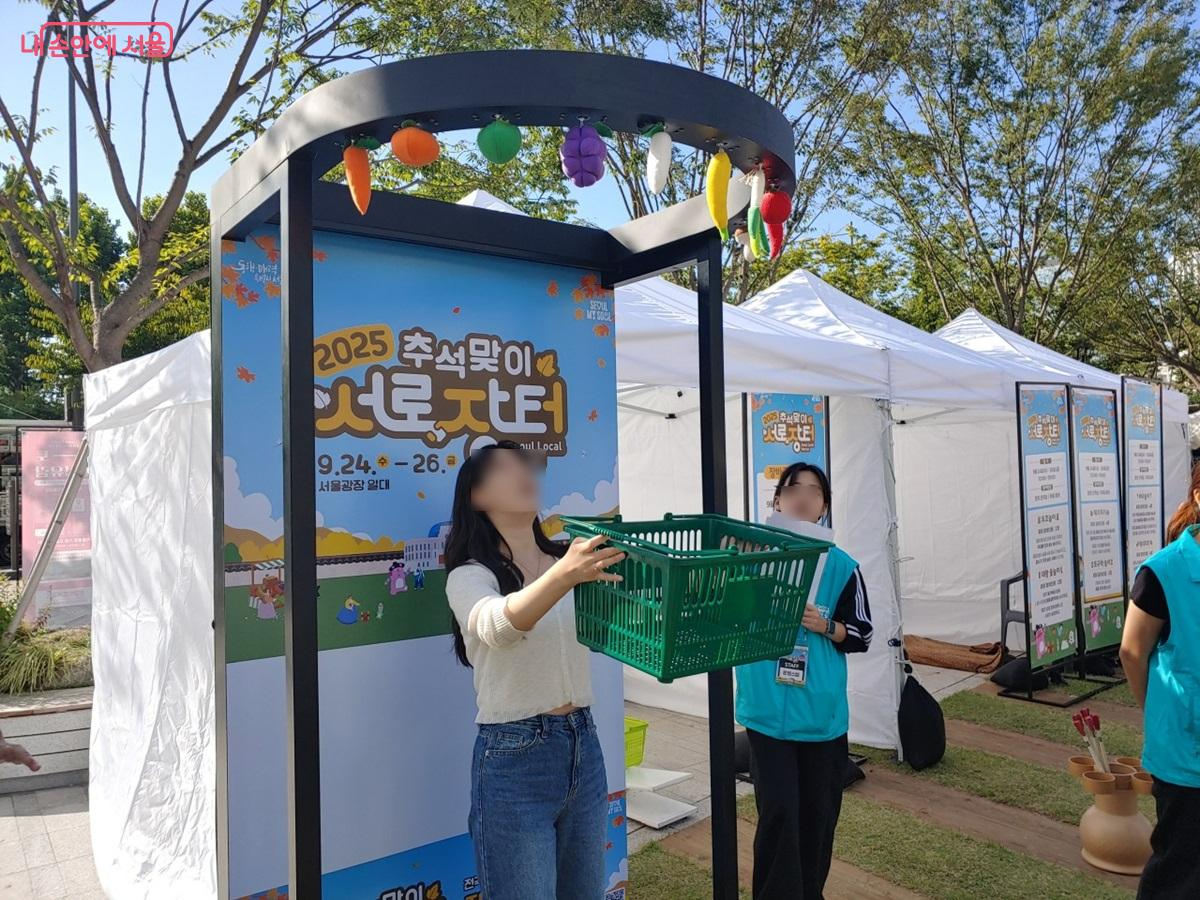 체험 프로그램 과일받기 게임 ©김병규 