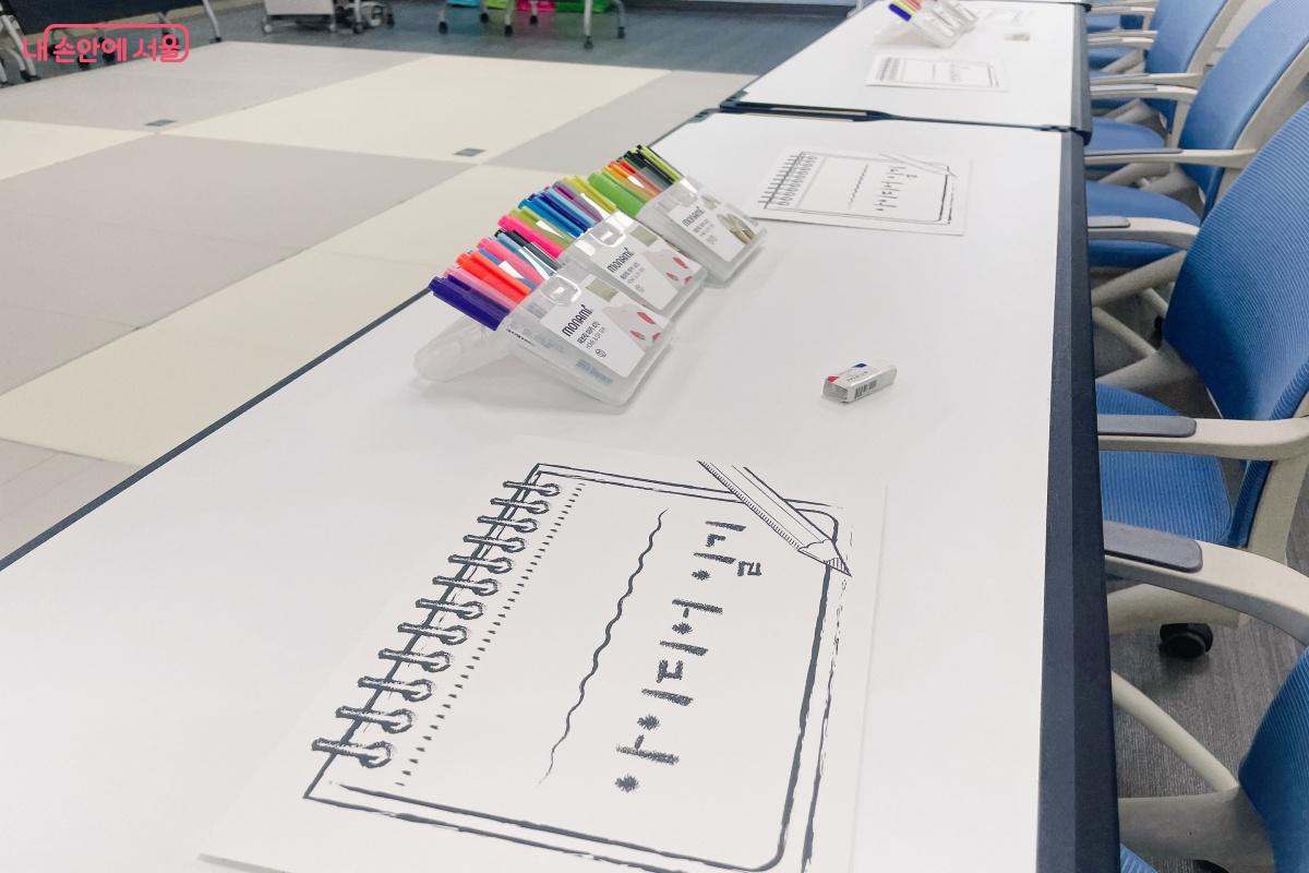 서울기록원에서 연령대별로 다양한 교육 프로그램을 진행하여 참여할 수 있다. ©노윤지