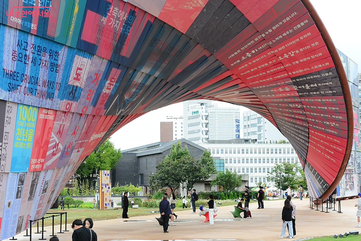 열린송현녹지광장의 대표 설치물 휴머나이즈 월 (Humanise Wall) ⓒ오도연