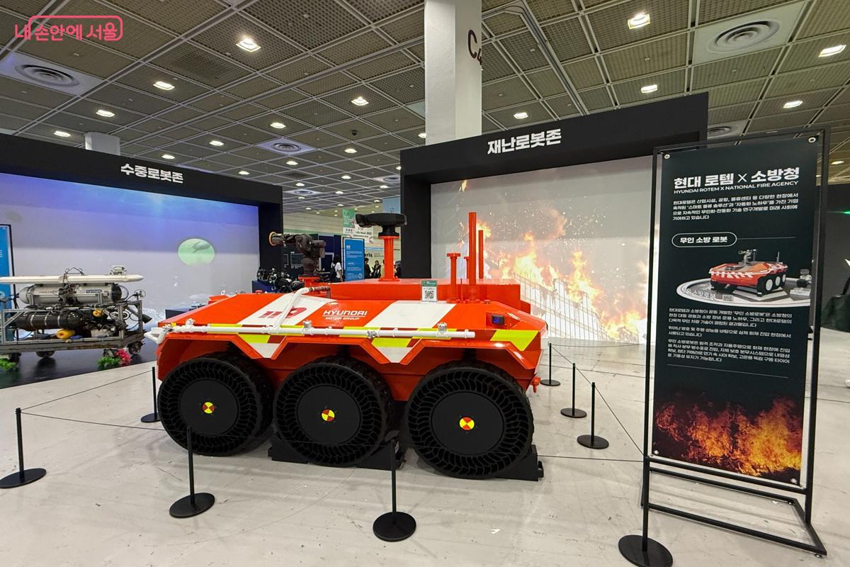 재난에 활용할 수 있는 AI로봇 