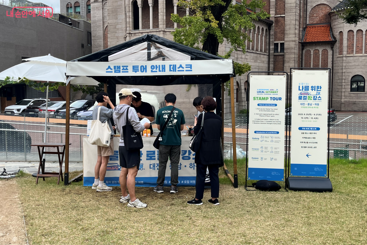 루프톱의 '로컬트립 목금토' 스탬프 투어 안내데스크 ⓒ김연희