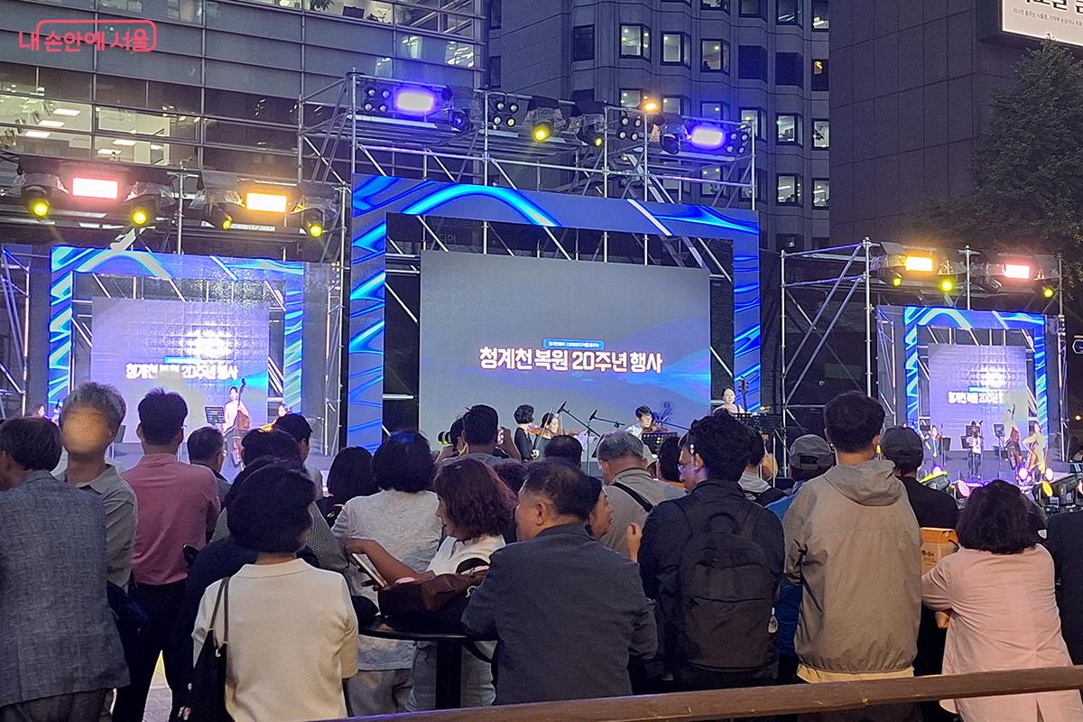 ‘청계천 복원 20주년 행사’가 10월 1일 청계광장과 청계천 일대에서 개최되었다. ©이혜숙