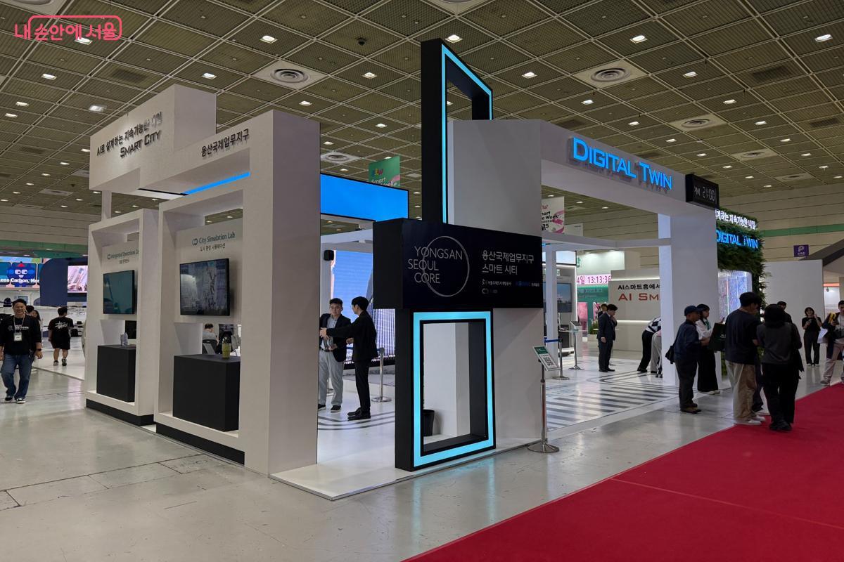 용산 국제업무지구 스마트 시티 부스 