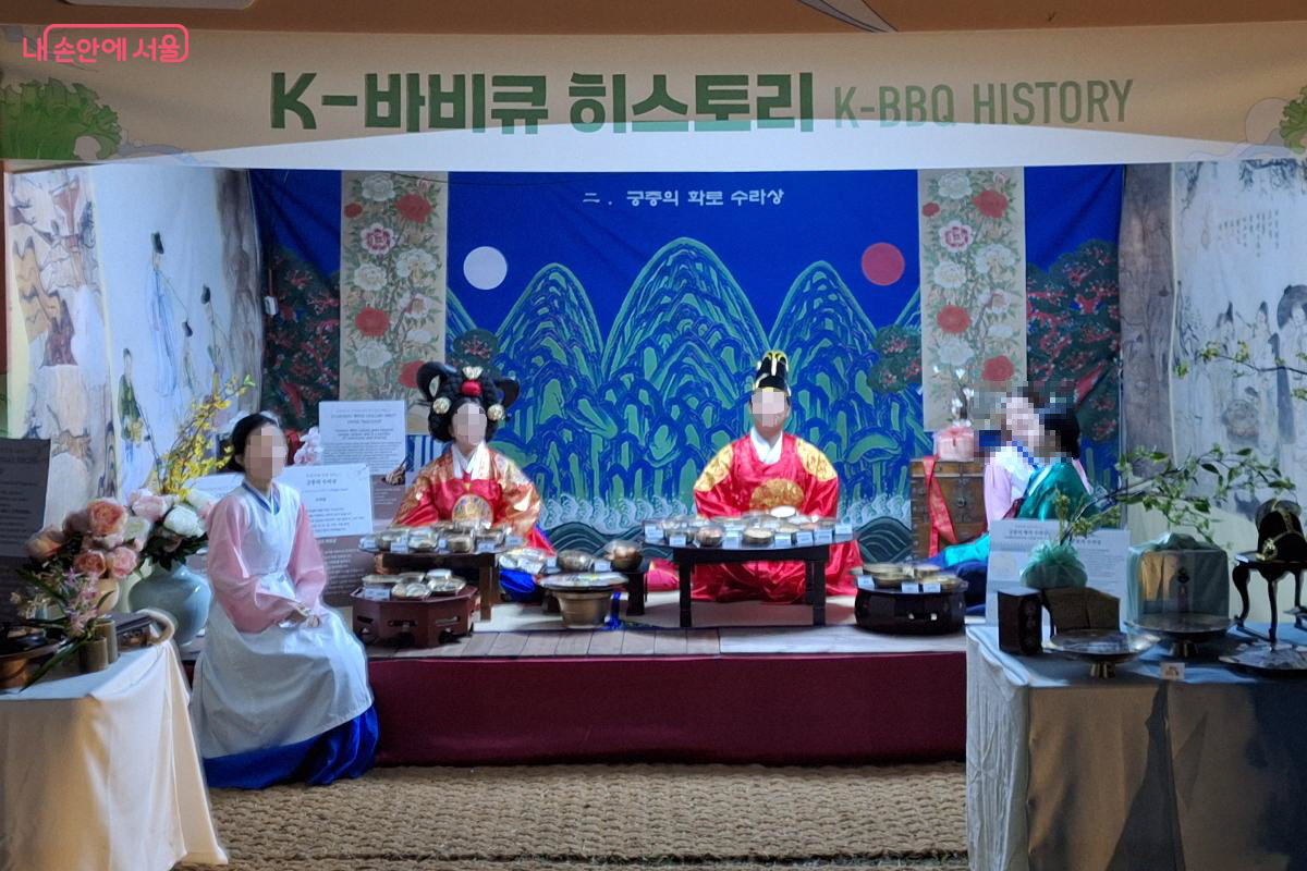 ‘K-바비큐 히스토리’ 부스에서 다양한 전통 음식을 체험할 수 있었다. ©백승훈