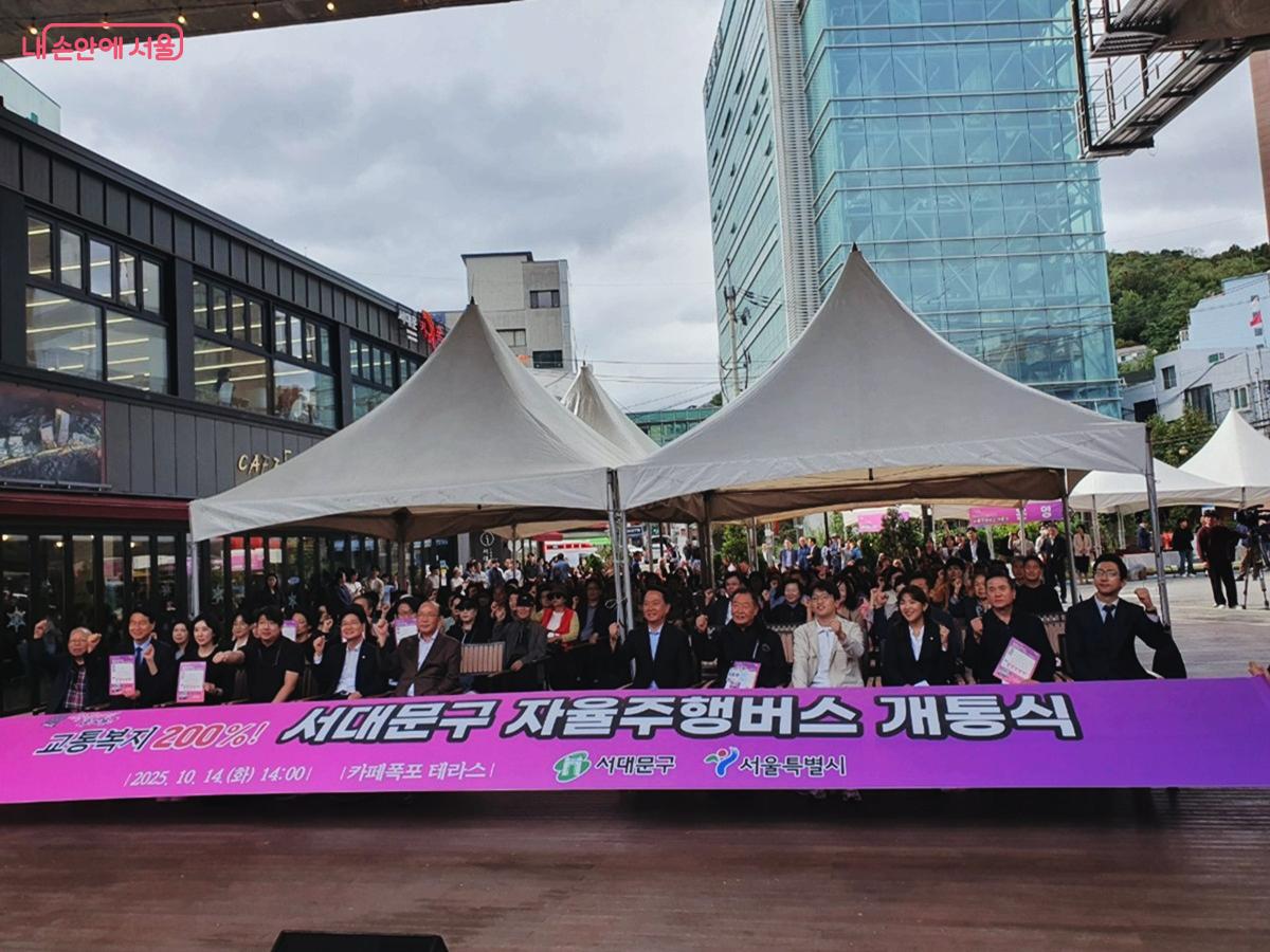 서대문구 자율주행 마을버스 개통식 ©엄윤주