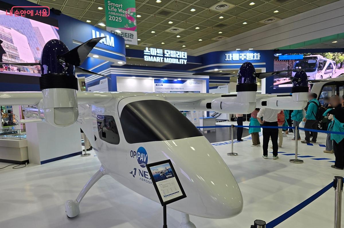 모빌리티관 &copy;조성희