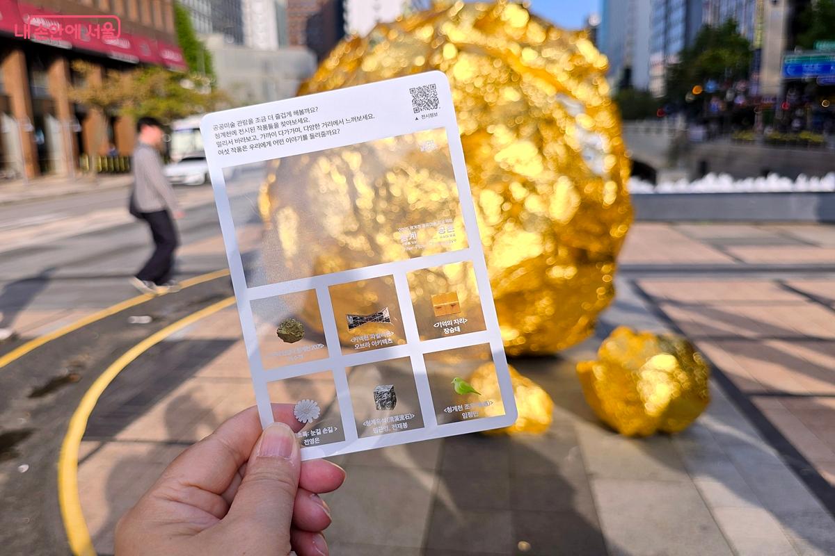 그림 카드와 함께 작품 사진을 업로드 하면 추첨을 통해 선물을 주는 인스타그램 이벤트도 진행한다. ©김윤경