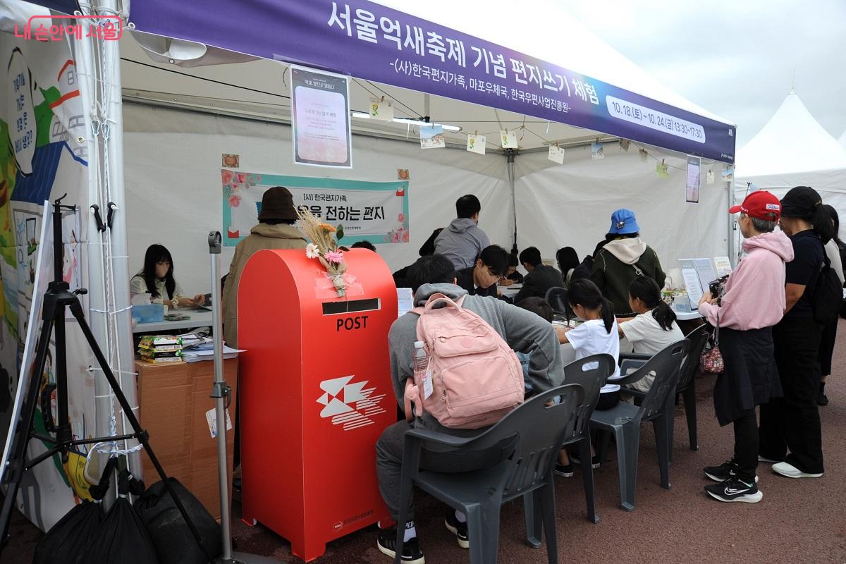 체험존에서 ‘느리게 가는 엽서’ 체험 프로그램이 진행 중이다. 가족·연인·친구·자신 등에  쓴 편지는 6개월 후 발송된다. ⓒ조수봉