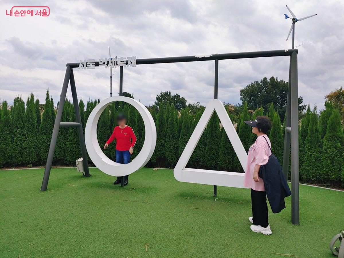 억새의 초성 포토존 ©김병규