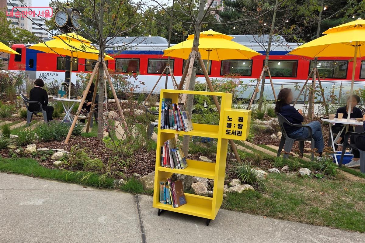 ‘경춘스테이션북앤커피’ 앞마당에는 파라솔과 의자가 설치되었다. ©김미선