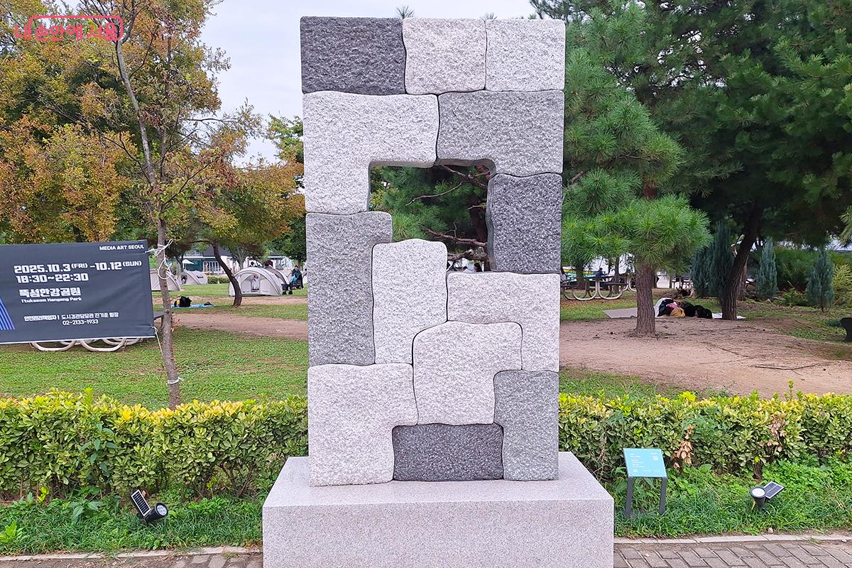 김지영 작가의 '관계-비움'은 전통 성관을 옮겨온 듯한 외형에 가운데가 빈 공간에 자연의 풍경이 들어오며 완성된다.