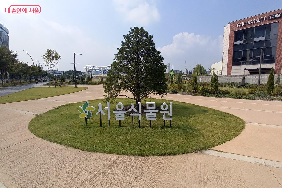 서울식물원에서는 시민들을 위한 피크닉, 야외 행사, 문화 공연 등이 수시로 열린다. ©박유진