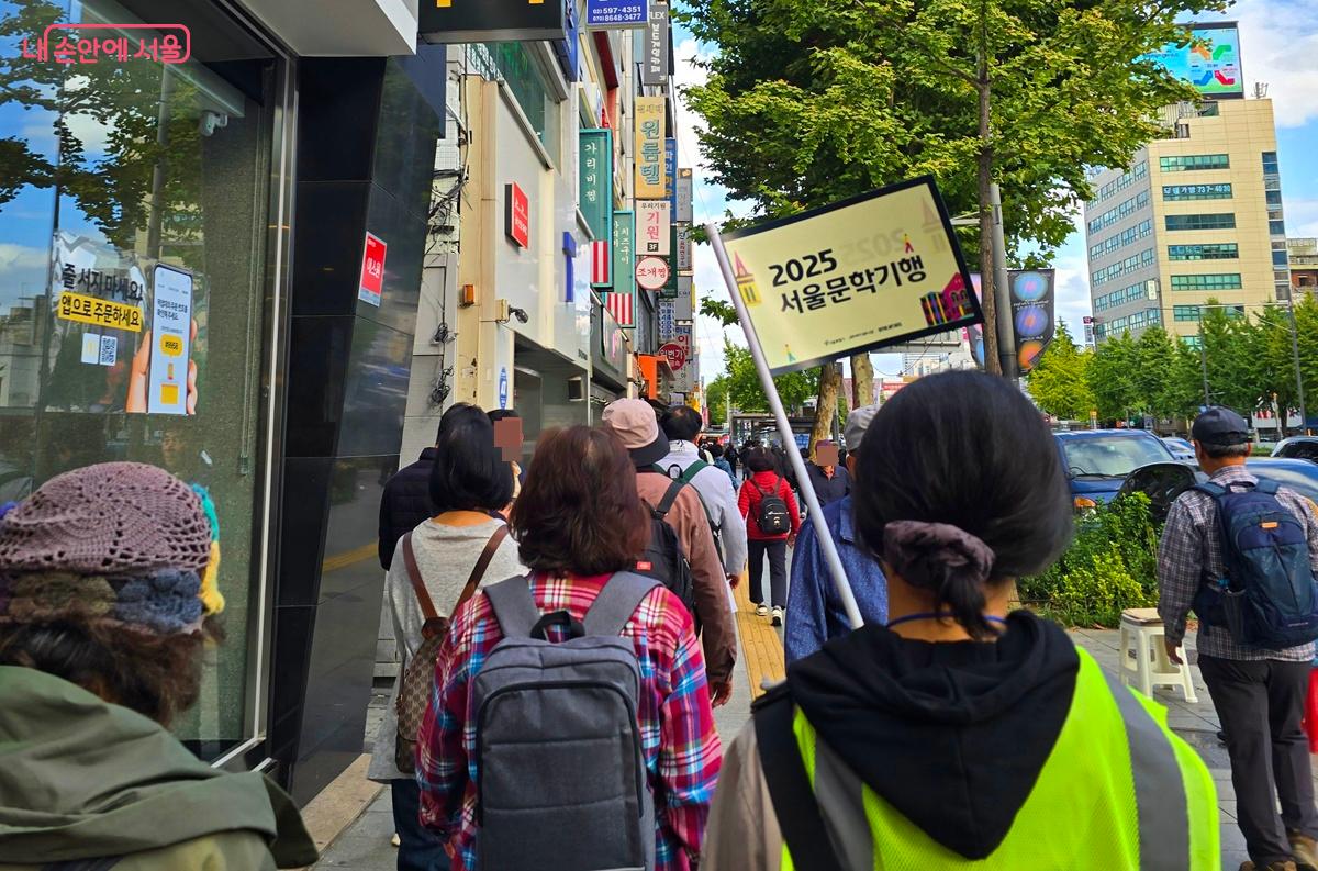 서울 도심을 걷는 ‘2025 서울문학기행’ 프로그램 참가자들 ©조성희