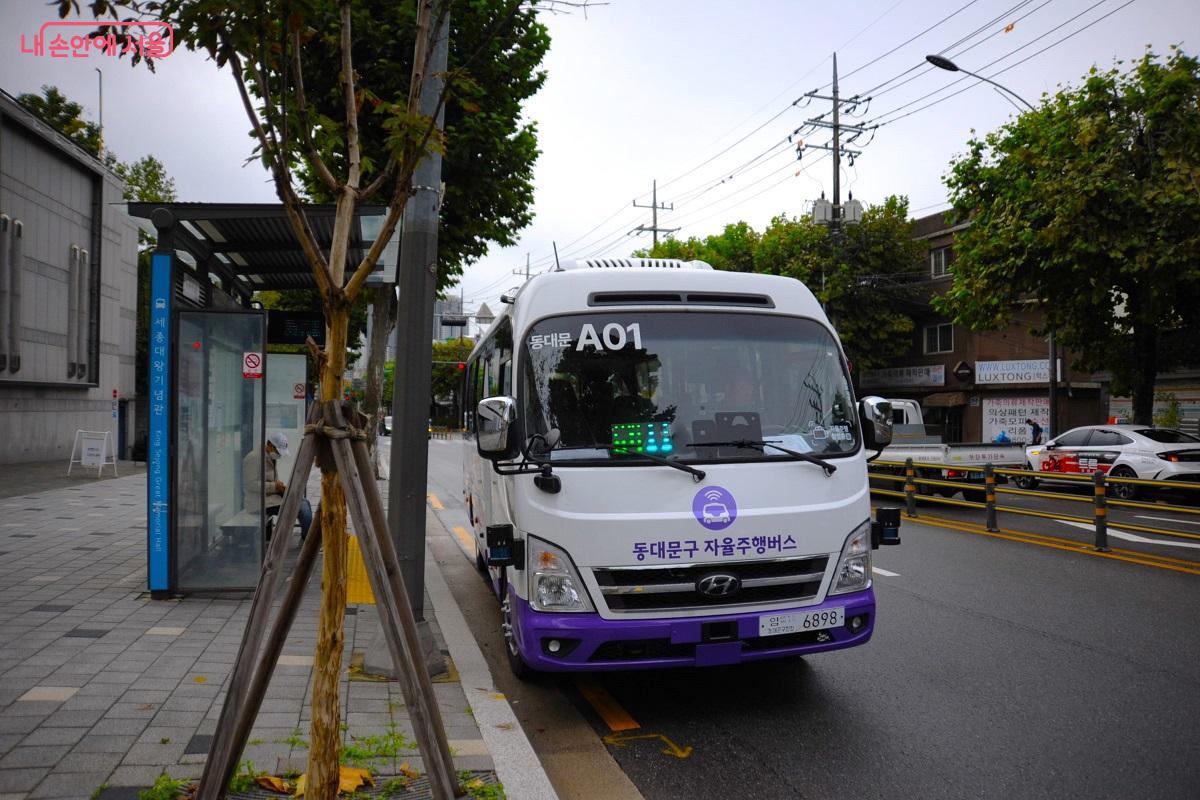 세종대왕기념관 정거장에 도착한 동대문A01 버스 ©조수봉
