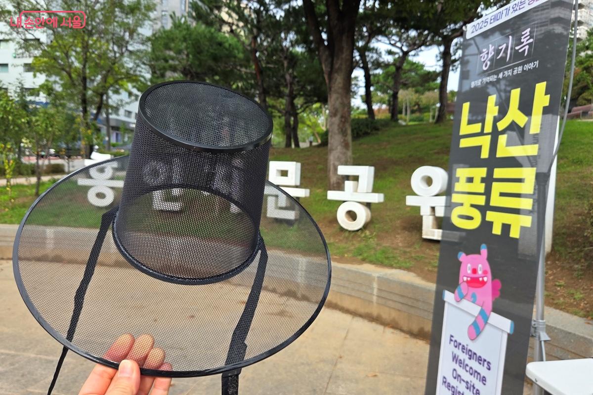 도포를 입고 갓을 쓰고 과거로 돌아가 풍류를 즐긴 ‘낙산풍류’ 프로그램 ©김미선