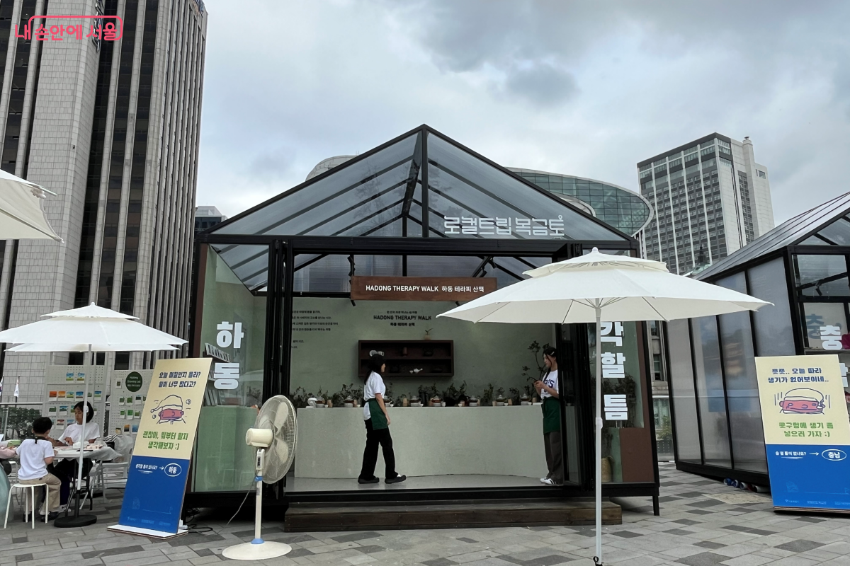 하동의 팝업스토어, 로컬트립 목금토 ⓒ김연희