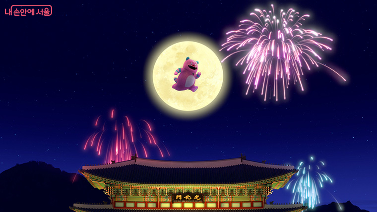 광화문, 북한산 등 서울의 실제 서울명소를 배경으로 펼쳐진다. 