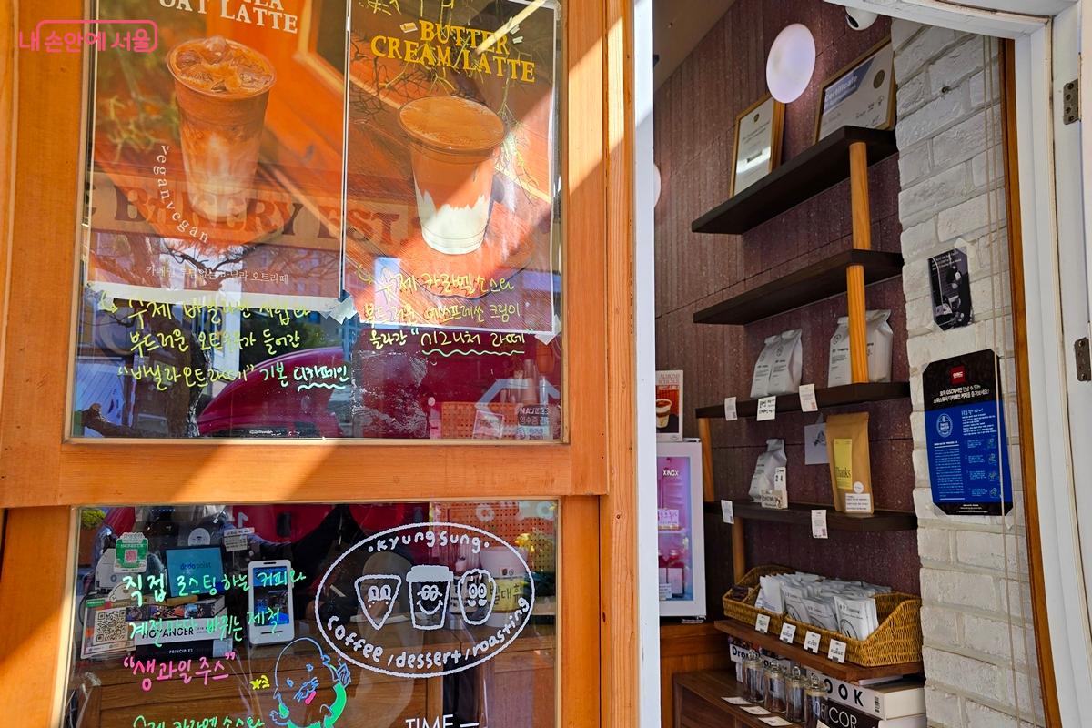 가격이 저렴하거나 친절한 착한가게들이 많아지면 좋겠다. ©김윤경