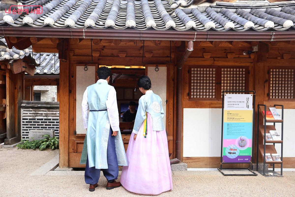 서울공공한옥 상촌재, 한복을 곱게 차려 입은 외국인 관람객들이 한옥 구석구석을 흥미롭게 살펴보고 있다. ©이봉덕