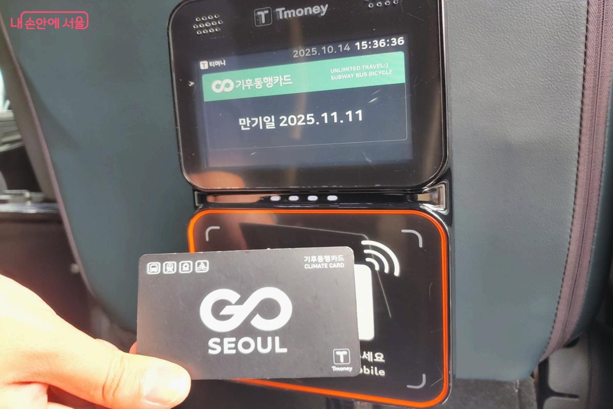 자율주행 마을버스는 유료 전환까지 무료로 운영되며, 승차 시 교통카드를 태그가 필요하다. ©엄윤주