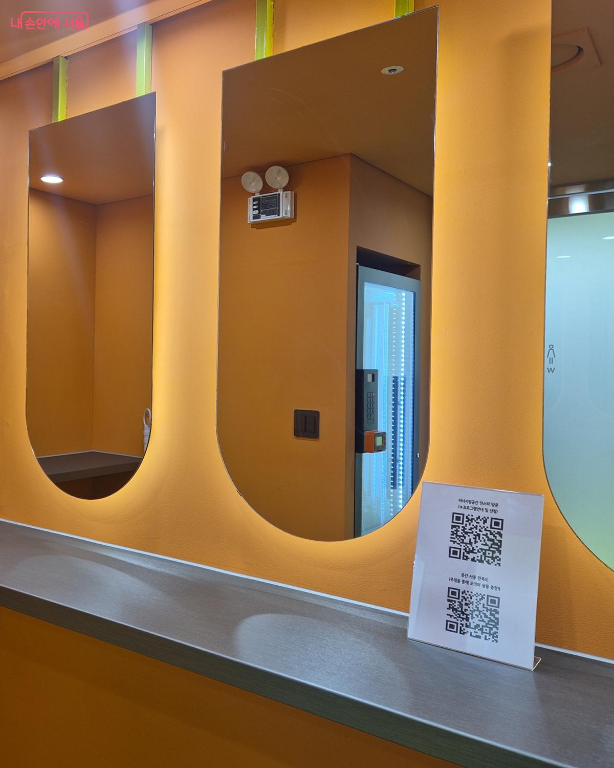 넓은 거울이 설치된 파우더룸 ©송수연