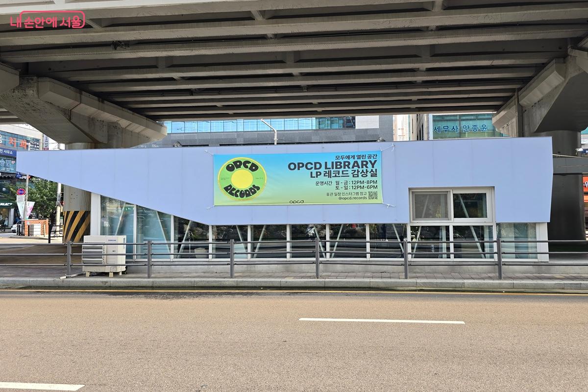 최근에는 건물 외벽에 현수막을 설치해 공간의 존재를 알리고 있다. ©강사랑